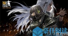 少女前线13