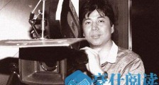导演罗文去世 终年70岁 你看过他的什么剧? 