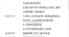 当当网回应招聘不看北京人东北人 从未发布此类招聘信息 将依法追责造谣者