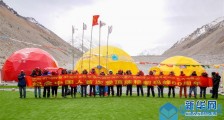 海拔5200米的会议!中国人首次登顶珠穆朗玛峰60周年座谈会举行