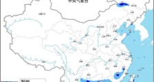 中央气象台发布暴雨蓝色预警 华南内蒙古部分地区有大到暴雨