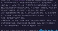 林书豪讲述与乔丹之缘：曾为他打球是我的荣耀 隐晦透露和乔丹一对一斗牛自己不吃亏