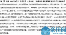 许昕成为全国劳动模范和先进工作者候选人