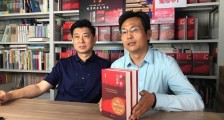 著名作家祝勇“云上”首发了新作《故宫六百年》 直播累计观看人数破1800万人次