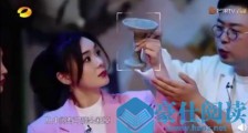 袁姗姗道歉避重就轻:谨言慎行 网友不买账