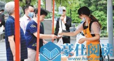 四川成都允许摆摊设点助力经济恢复 摆摊有了去处 百姓得了好处