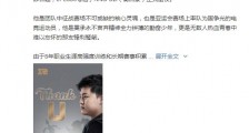 Uzi宣布退役 8年职业生涯落幕 Uzi退役原因是什么?