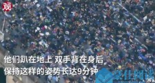 数以千计抗议者模仿黑人男子生前最后姿势 长达9分钟