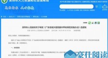 多地养老金迎来新调整:缴费档次越高补贴越多