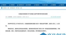 南充小区燃气爆炸威力惊人 天然气管道疑似被挖断