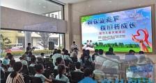 “同在蓝天下 我们共成长” 留守儿童关爱活动走进富阳区上官乡