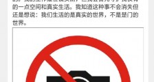 黄景瑜怒斥跟拍者:可怕的不是跟踪 而是自认为跟踪是理所应当的