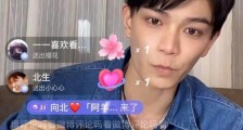 丁禹兮疑似回应之前被CP粉手撕一事:心中会保留一块地方给韩烁