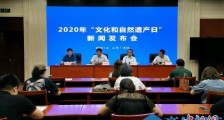 山东计划举办550余场文化遗产活动 直播带货送非遗上“云端”