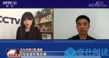 北京疫情传染源究竟在哪?疾控专家回应北京疫情关注热点