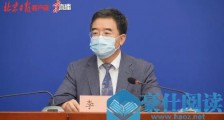 北京暑假时间没有变动:7月11日至9月1日
