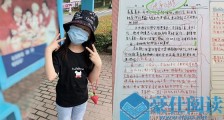 小学生被老师扇巴掌后跳楼坠亡最新消息 涉事教师曾违规办班、打骂学生