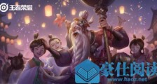 王者荣耀s19赛季几号结束?王者s20赛季开始时间介绍