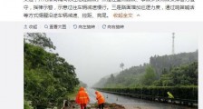 宜昌山体滑坡现场最新情况:宜昌山体滑坡原因是否与强降雨有关系?
