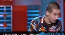 卡姆吸毒被抓是真的吗 笑果文化回应卡姆吸毒被捕