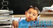 孩子不爱写作业怎么办