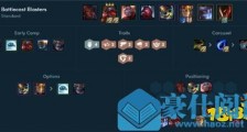 lol云顶之弈10.12新版4战地机甲大嘴阵容搭配及玩法LOL云顶之弈10.12更新内容汇总