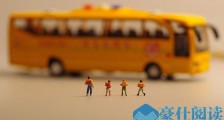 2020开学时间表官方通知 2020全国中小学开学时间汇总广东山东河南广西江苏江西