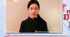 刘亦菲和干爹中断合作?她妈妈和对方闹翻杂志封面被Baby抢走?