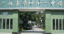广州将分三批开学怎么回事?广州中小学什么时候开学具体时间表