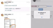 肖战工作室道歉!肖战粉丝偷袭AO3始末王思聪在线吃瓜 路人抵制战肖战商业代言