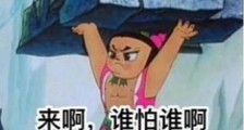 妈！这鸟疯了，啄我眼！