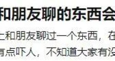 为什么说脸书和苹果的这场战争,与你息息相关