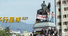 走进暴乱后的首都,我看到了什么?