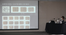 这些韩国人为何当街喊出了“汉字万岁”?