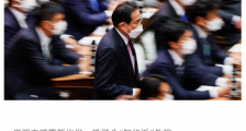 岸田文雄,从100到101