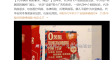花猫哥哥:郑爽撞到了什么枪口?|2021