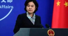 28人制裁名单,中国送别特朗普!