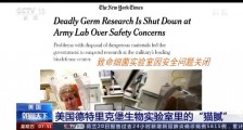 拜登4大高官表态“战胜中国”,中国连出两记重拳反击!