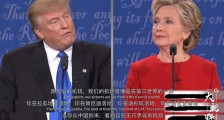 如果特朗普再多干两年——中国企业全球竞争力思考!