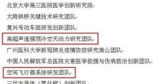 什么叫“国之重器”?“巨浪”