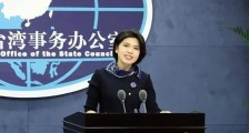 无耻!台当局当众撒谎被打脸!