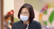 连打4“巴掌”,蔡英文的脸都快绿了!