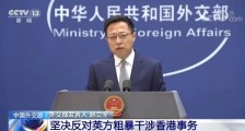 英国老佛爷要抢先来割韭菜了!