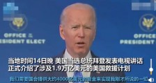 美国又给民众发钱了,欧盟为什么不敢发?