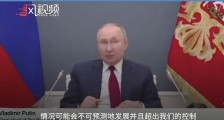 山雨欲来,暗流涌动,世界正在发生几件意味深长的大事!