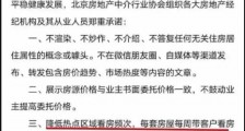 调控背后的定价权之争!