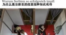 斗争下半场:美国抛弃盟友,德法向中国示好!