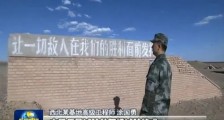 中国国防部深夜宣布,果然字少事大!