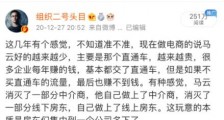 这两年越来越明显的一个趋势!