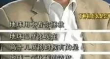 在西方“环保主义者”眼中,中国人算不算人?